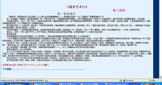 含羞草研究所隐蔽入口2023